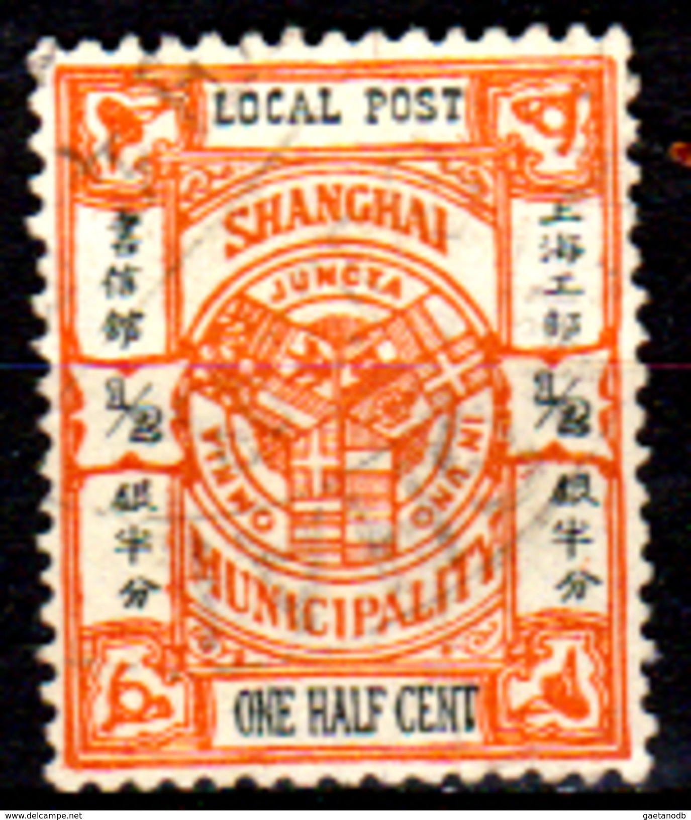 Cina-F-678 - Shanghai 1893-97: Michel N. 117 - Senza Difetti Occulti. - Autres & Non Classés
