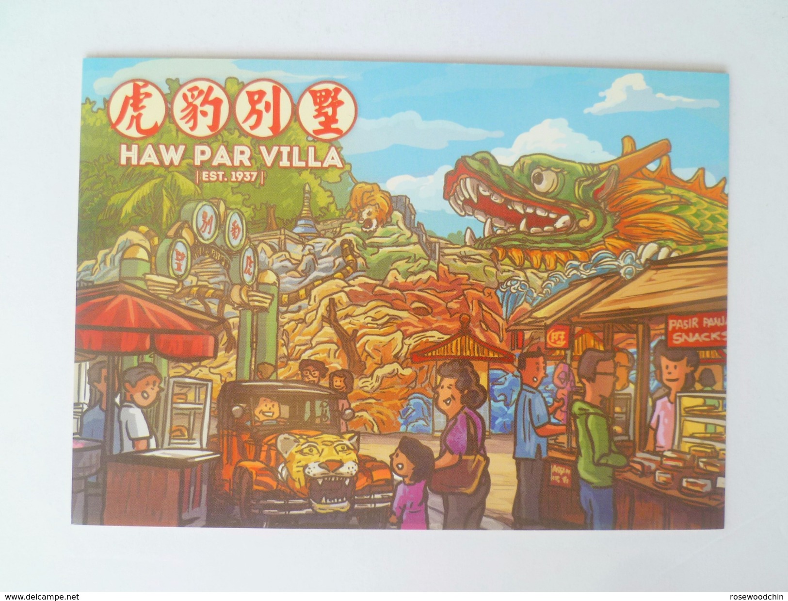 Old Advertisement Postcard -   2014 Singapore Haw Par Villa (P120) - Singapur