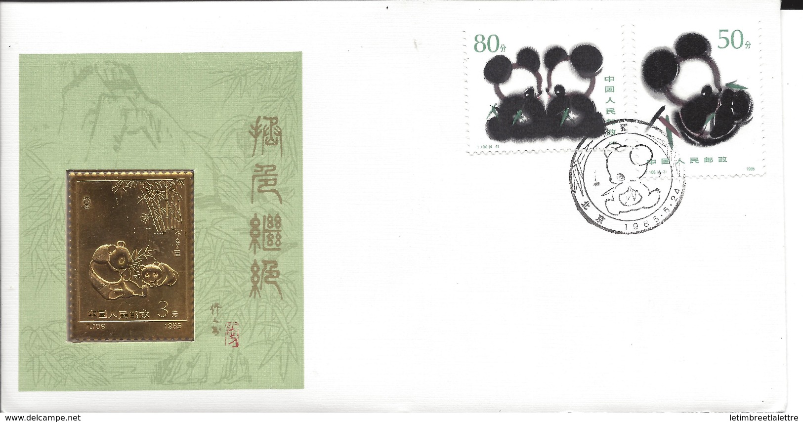 ⭐ Chine - Timbre En Or - Panda - 1985 ⭐ - Lettres & Documents