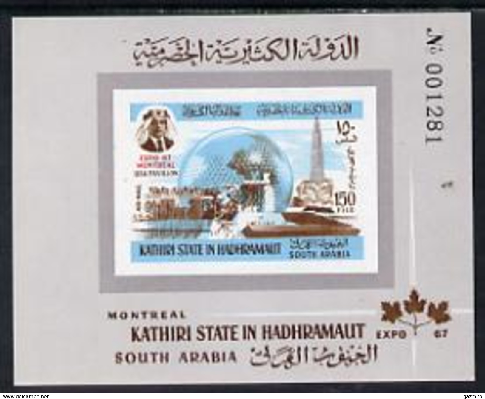 Aden - Kathiri Of Hadhramaut 1967,  USA Expo Pavillon, BF IMPERFORATED - 1967 – Montreal (Kanada)