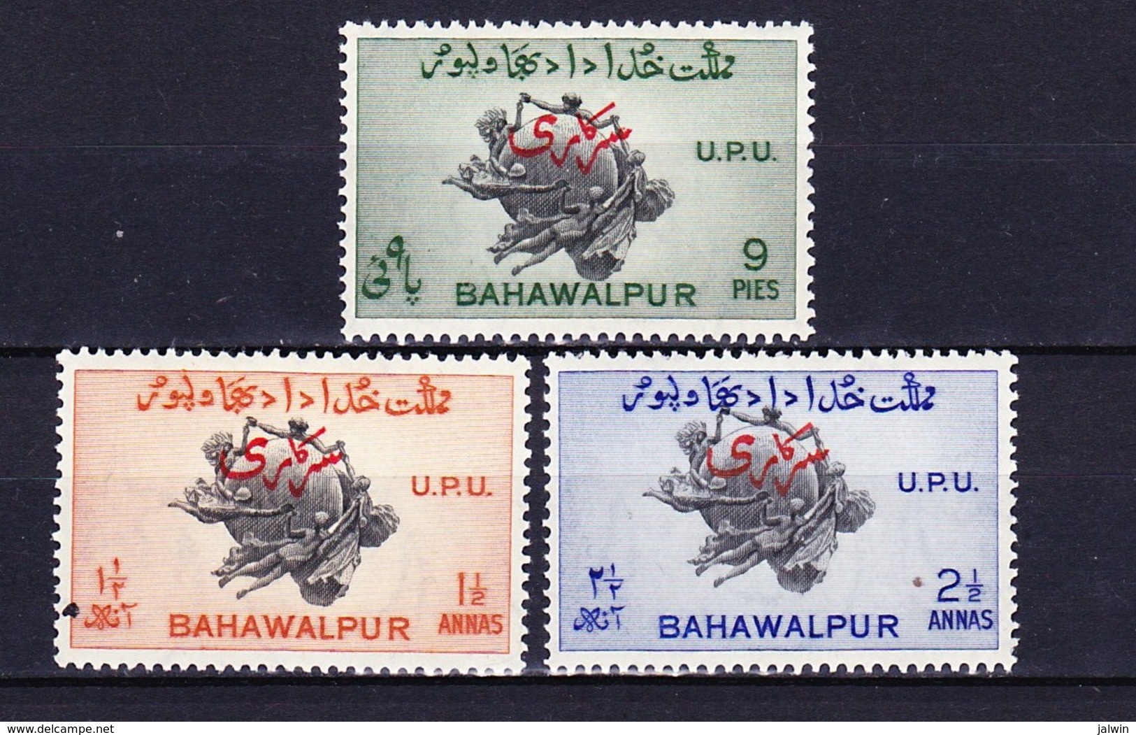 ETATS PRINCIERS DE L'INDE - BAHAWALPUR SERVICE 1949 YT N° 25, 27 Et 28 * - Bahawalpur