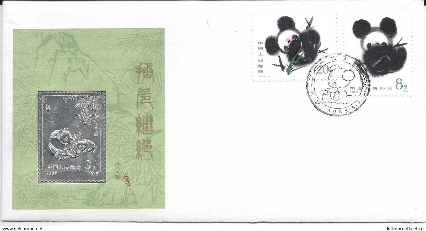 ⭐ Chine - Timbre En Argent - Panda - 1985 ⭐ - Lettres & Documents