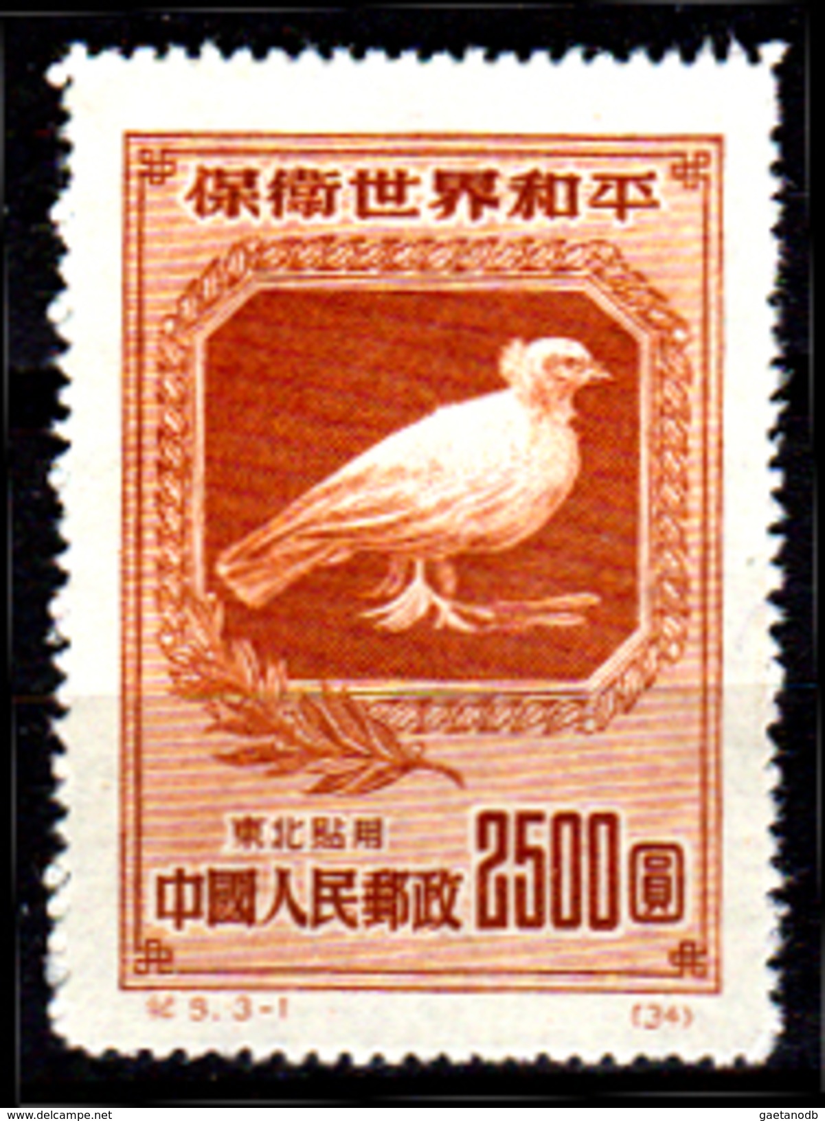 Cina-F-689 - Cina Del Nord-Est 1950: Michel N. 176 - Senza Difetti Occulti. - China Del Nordeste 1946-48