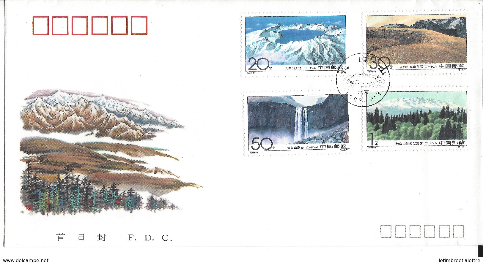 ⭐ Chine - FDC - Premier Jour - Montagne - 1993 ⭐ - 1990-1999