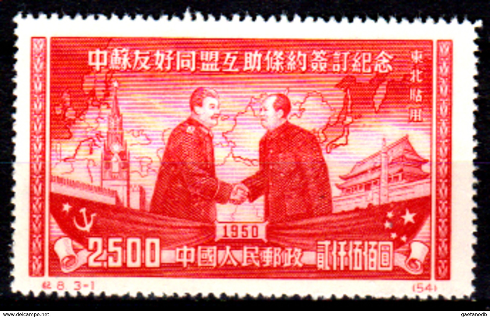 Cina-F-692 - Cina Del Nord-Est 1950: Michel N. 196 - Senza Difetti Occulti. - Chine Du Nord-Est 1946-48