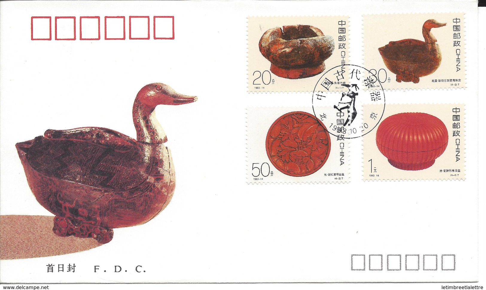 ⭐ Chine - FDC - Premier Jour - Canard - 1993 ⭐ - 1990-1999