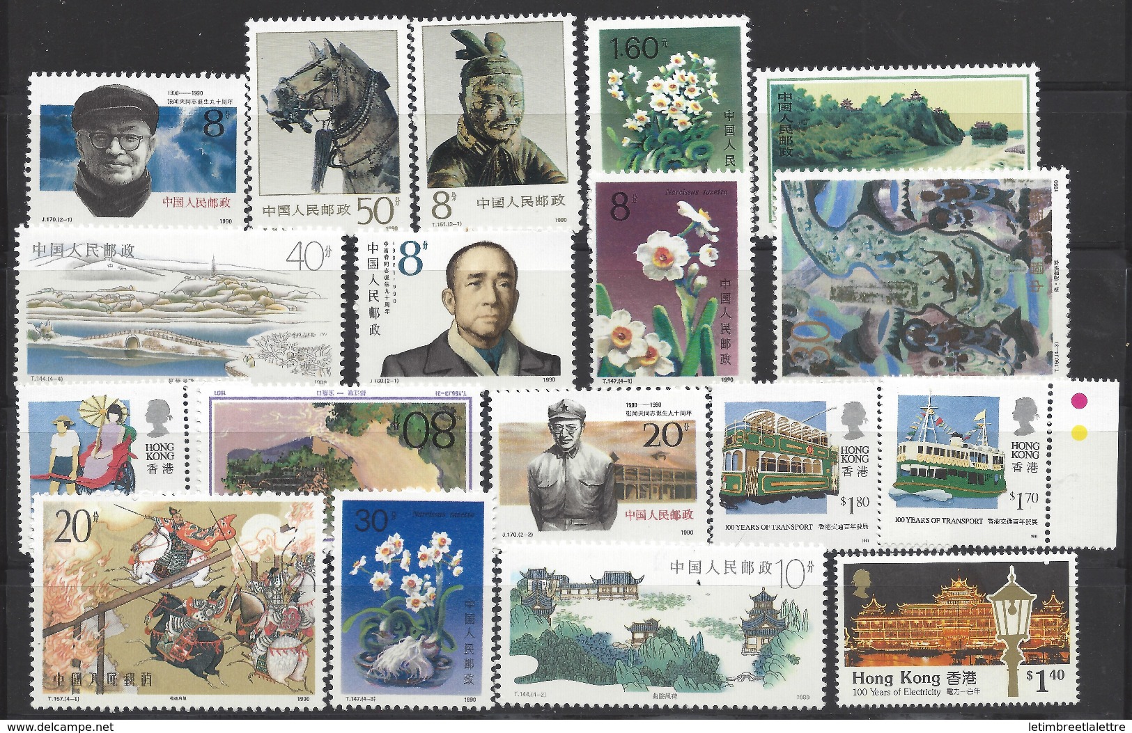 ⭐ Chine - Lot - 1990 ⭐ - Unused Stamps