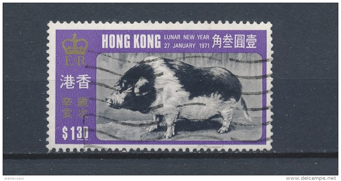 Hongkong 1971 Mi: 254 Yt:  (Gebr/used/obl/o)(1534) - Gebruikt