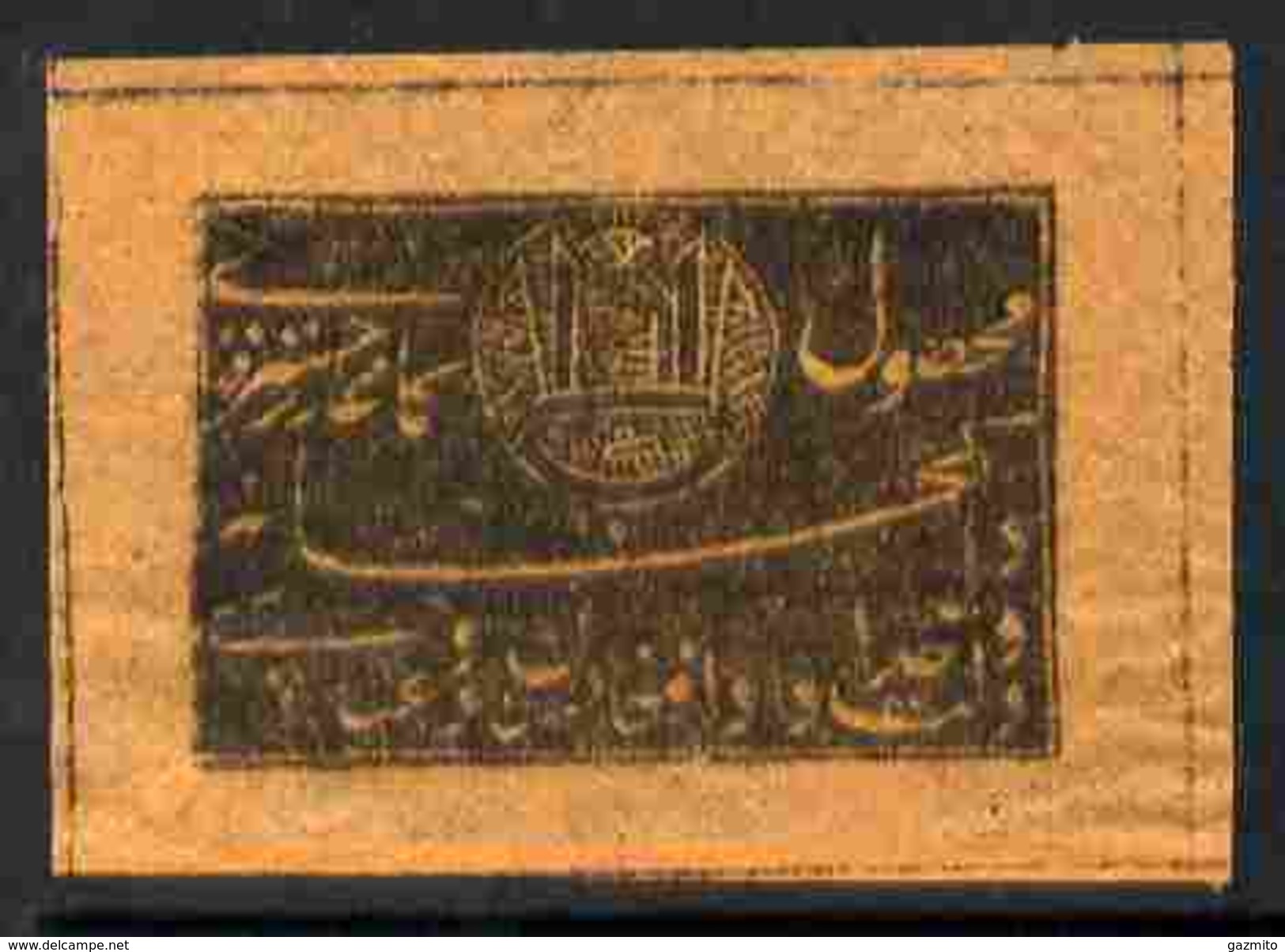 Afganistan 1898, Unissued 2a Registration Stamp In Black On Orange Native Paper - Afghanistan