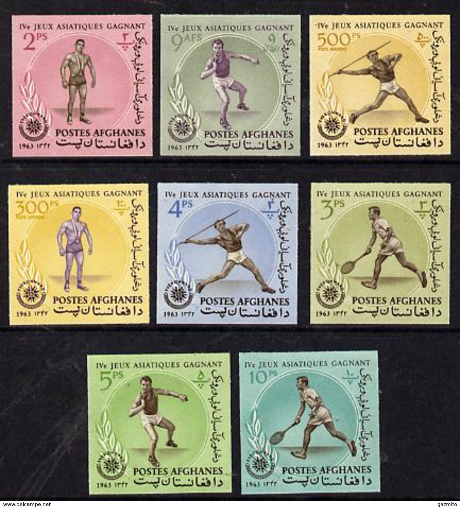 Afganistan 1963, Asian Games, Tennis, Fight, Athletic, 8val IMPERF. - Ohne Zuordnung