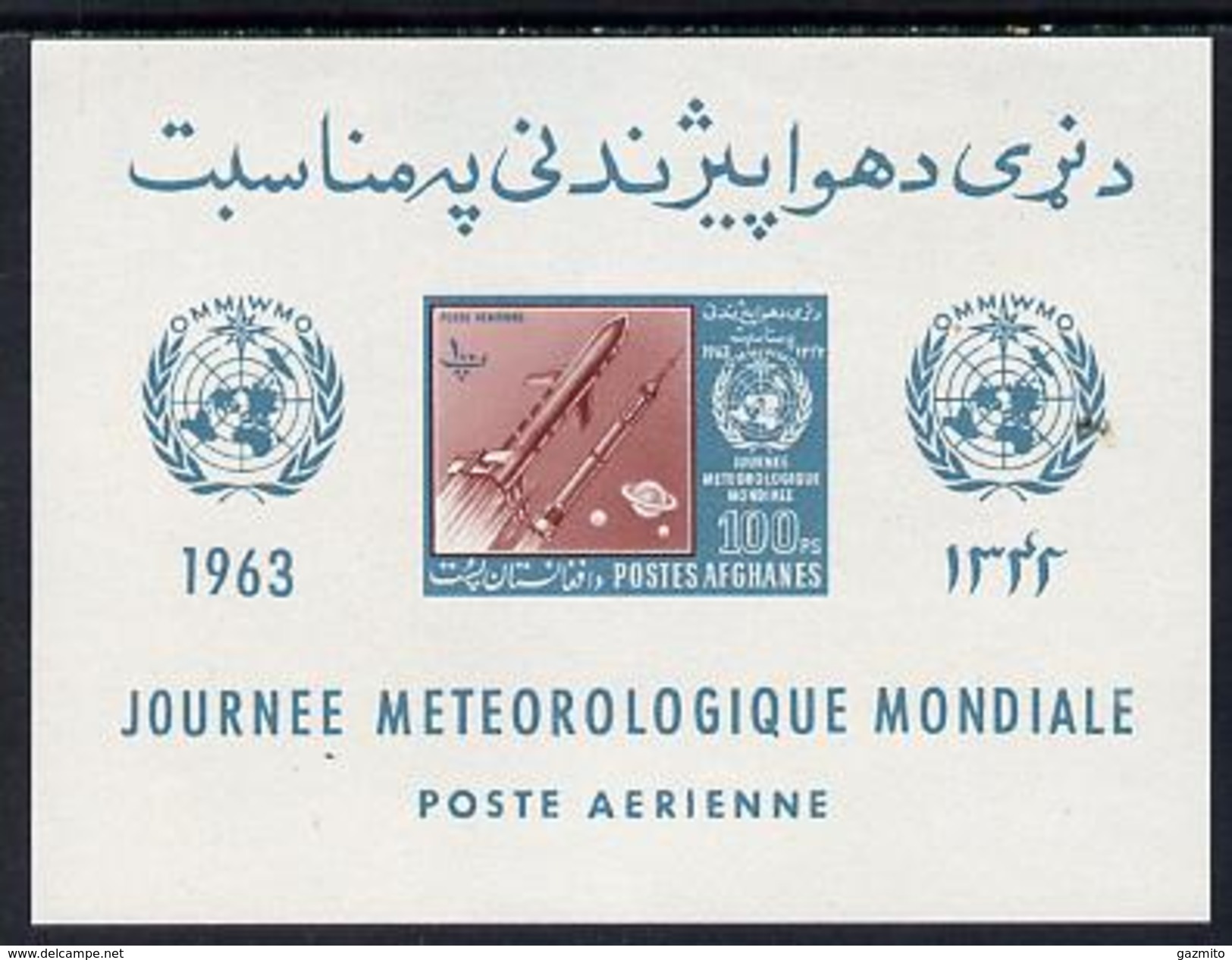 Afganistan 1963, Space, Metereological Day, BF IMPERF. - Afghanistan