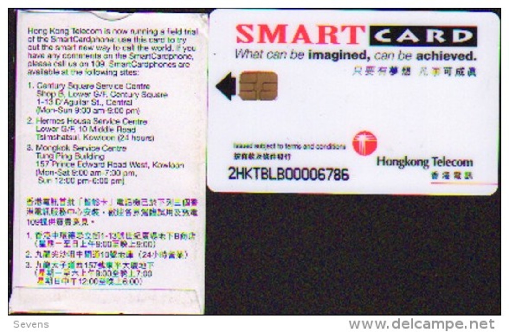 First Issued Public Chip Phonecard,Smart Card Commemorative Edition,mint With Folder And Packet,issued In 1995 - Hongkong