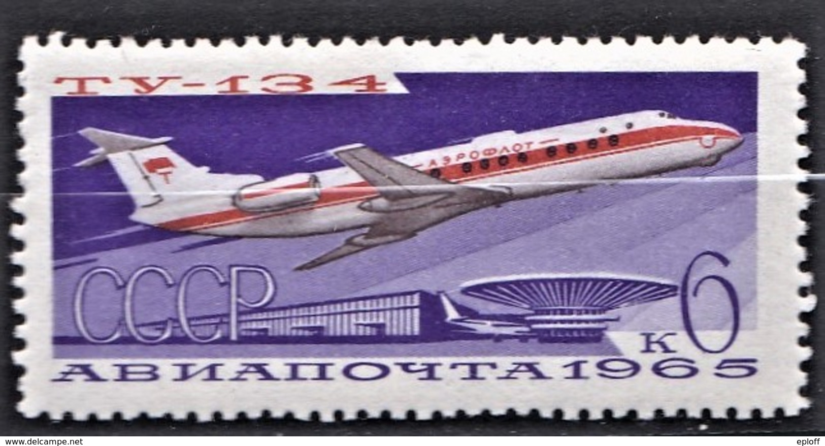 RUSSIE RUSSIA  1965       Avions    Tupolev 134 - Unused Stamps