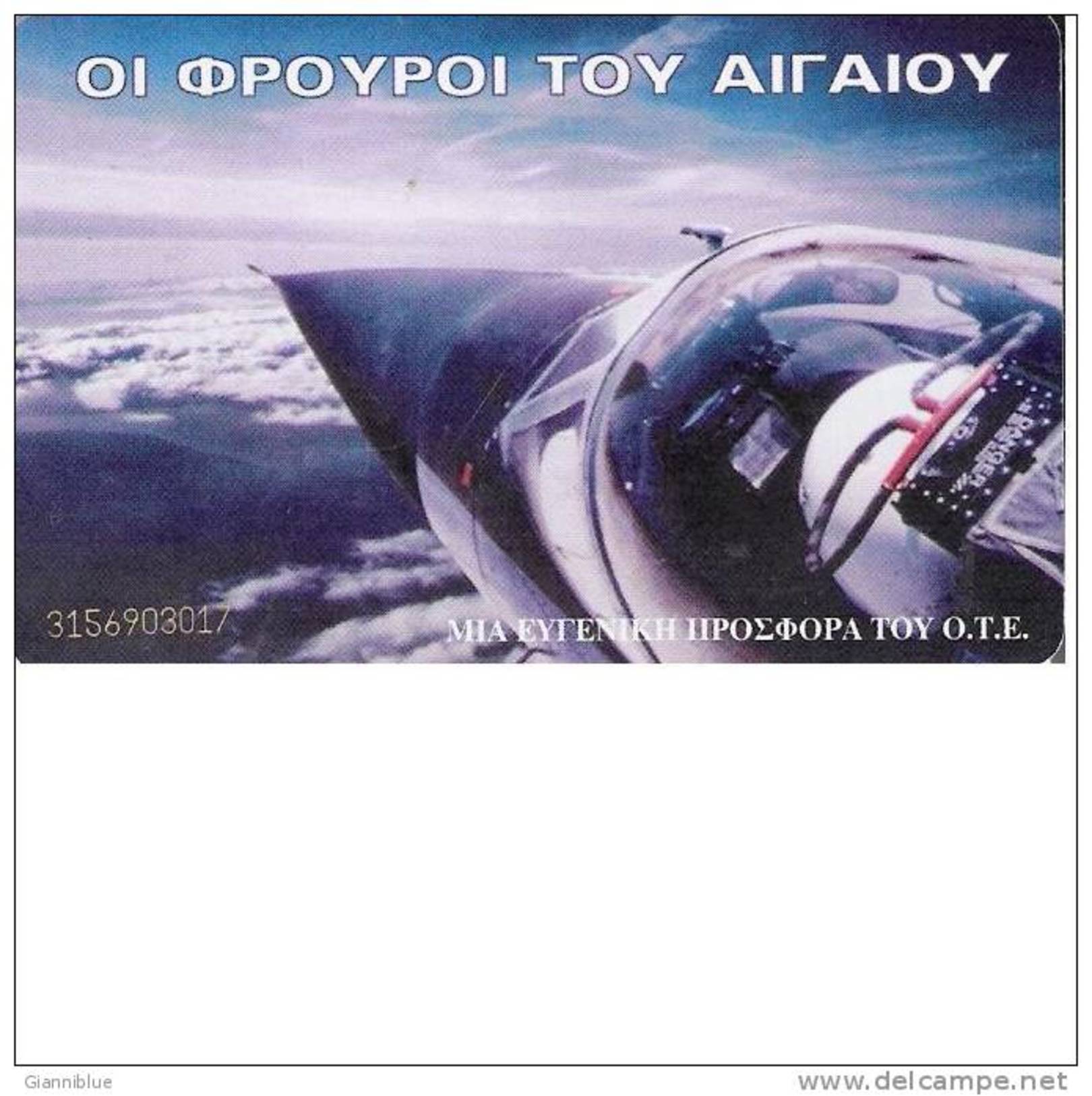 Army/Aircraft/Avion/Plane - Greece Phonecard - Armée