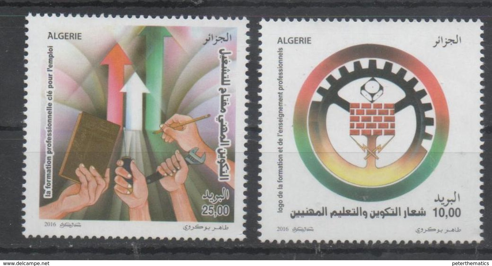 ALGERIA, 2016, MNH, EMPLOYMENT, PROFESSIONAL SKILLS, 2v - Other & Unclassified