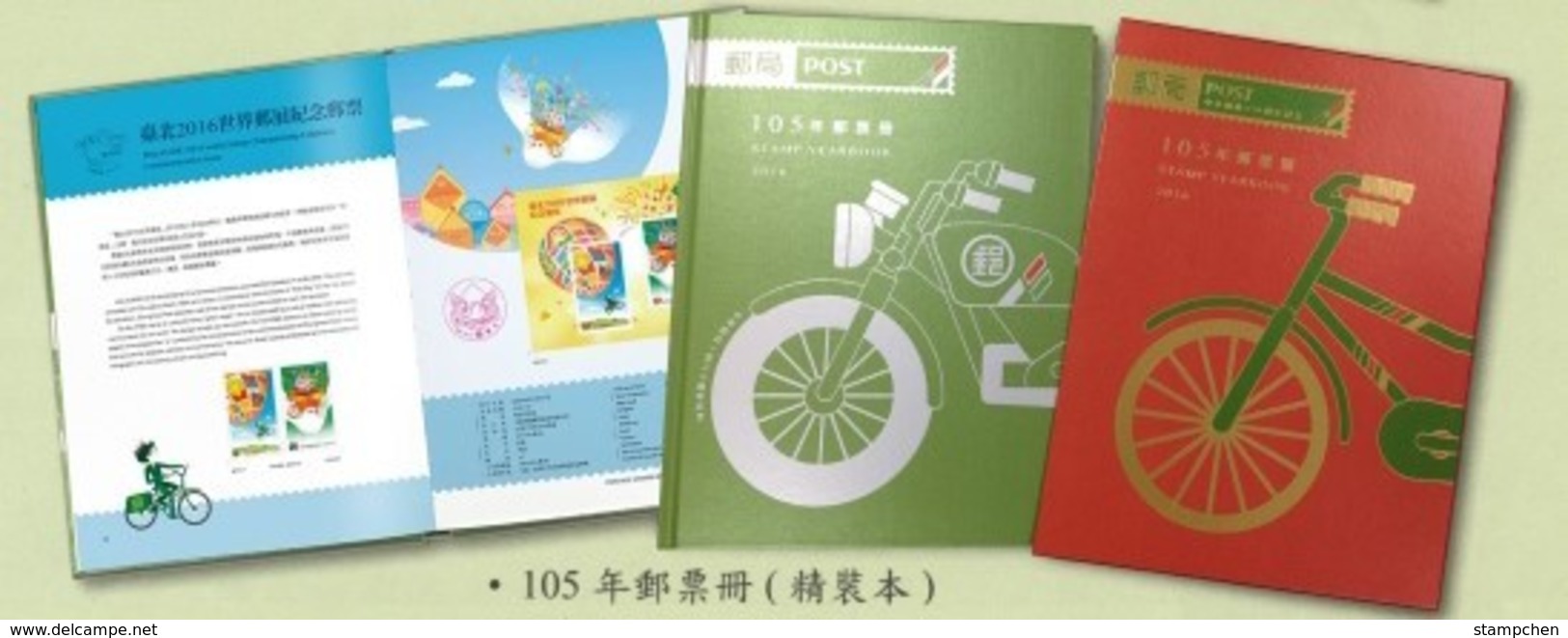 Rep China Taiwan Complete Beautiful 2016 Stamps Year Book Type A - Collections, Lots & Series