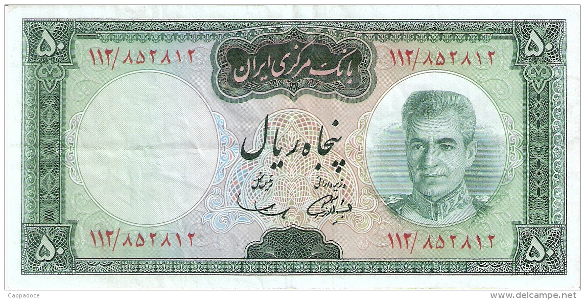 IRAN   50 Rials   ND (1969-71)   Sign.11   P. 85a - Iran