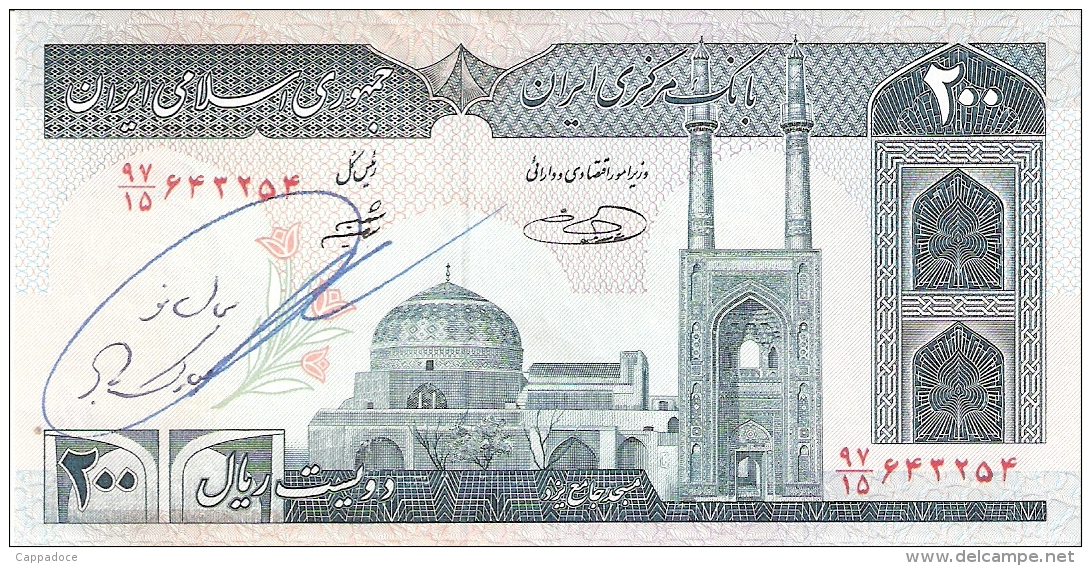 IRAN   200 Rials   ND (1982-).   P. 136e   UNC - Iran