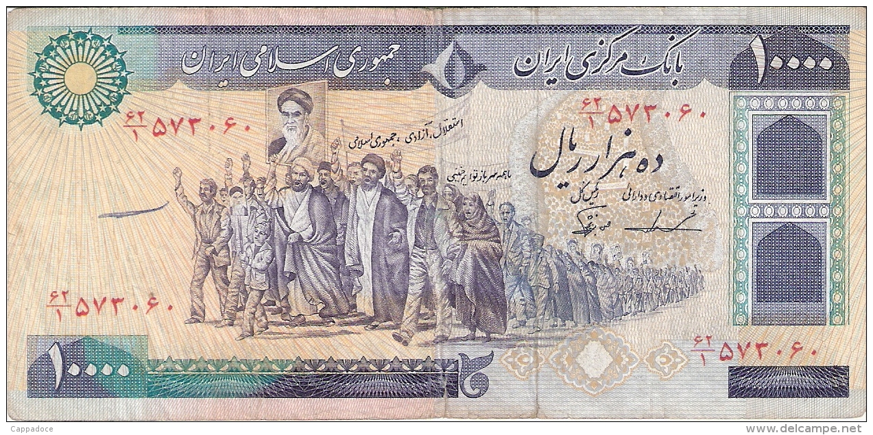 IRAN   10,000 Rials   ND (1981).   P. 134c - Iran