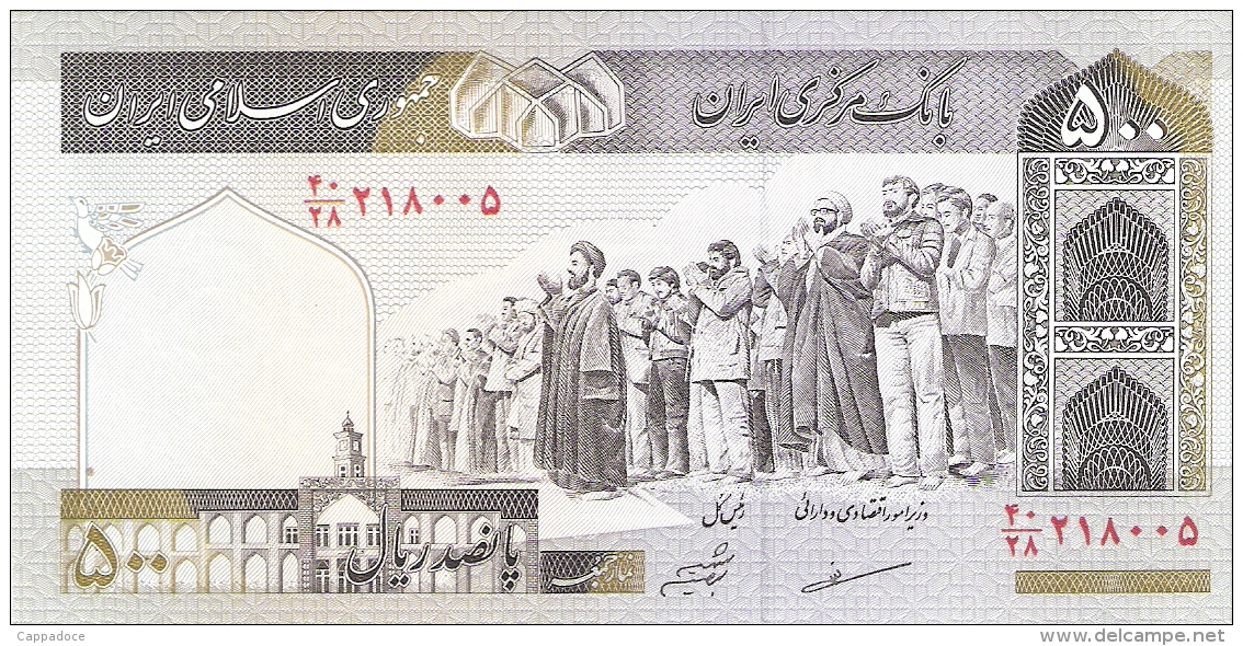 IRAN   500 Rials   ND (2003-).   P. 137Aa   UNC - Iran