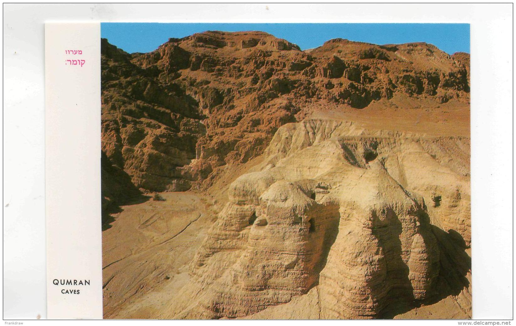 Postcard - Qumran Cave Where Dead Sea Scrolls Were Found Card No.8875 New - Non Classés