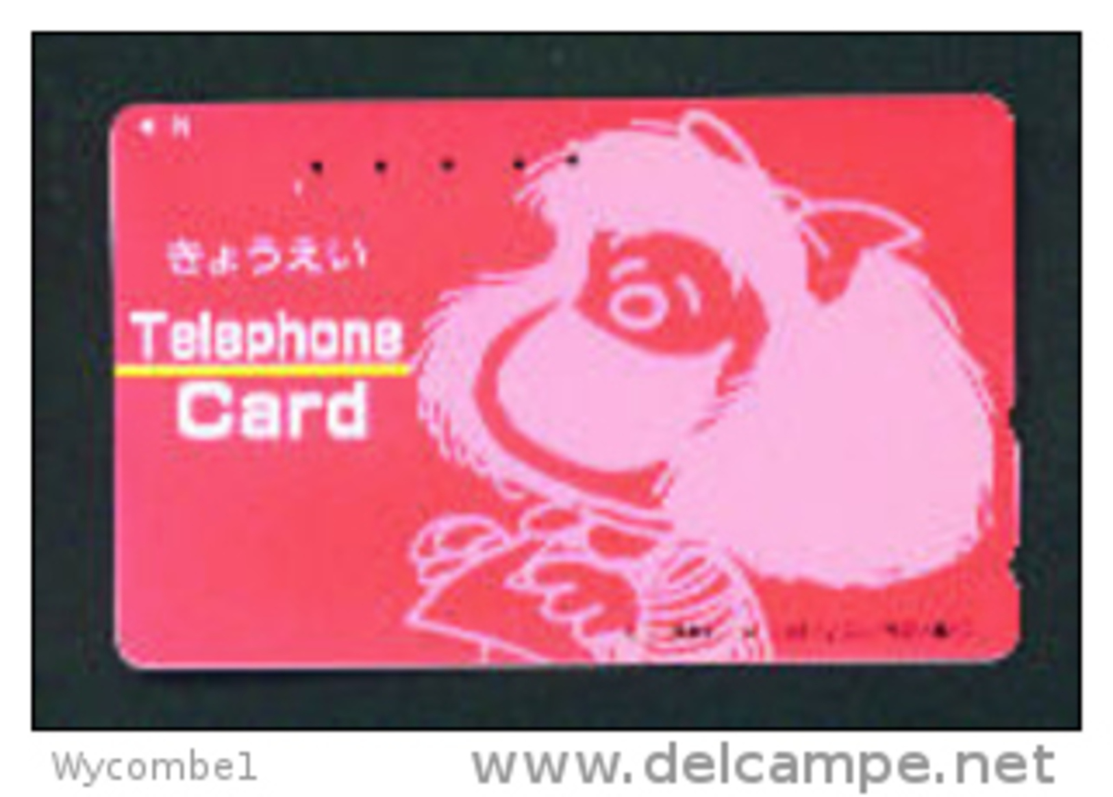 JAPAN - Magnetic Phonecards As Scan (110-014) - Japan
