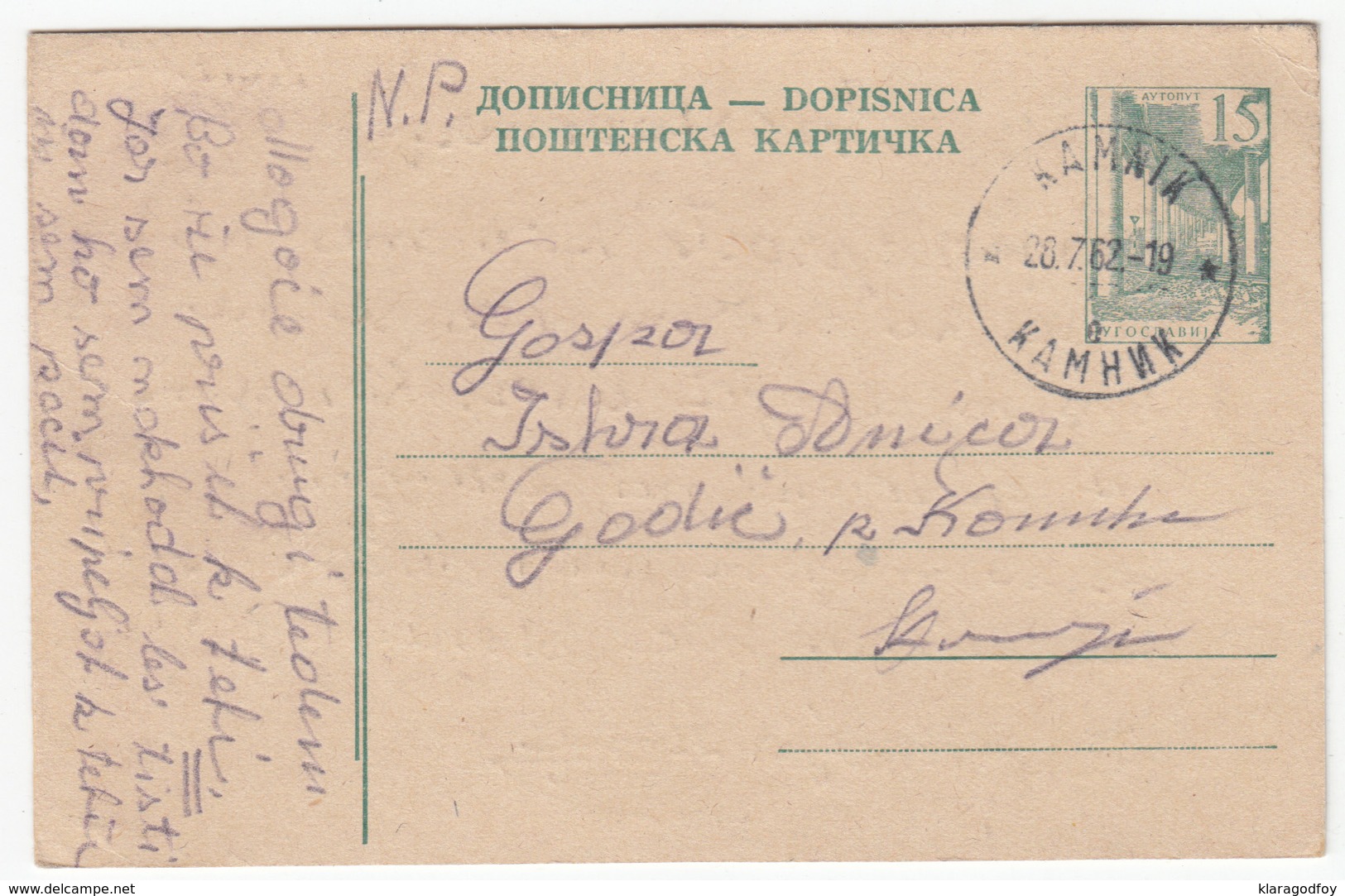 Yugoslavia Postal Stationery Postcard Dopisnica Travelled 1962 Kamnik B170310 - Postal Stationery