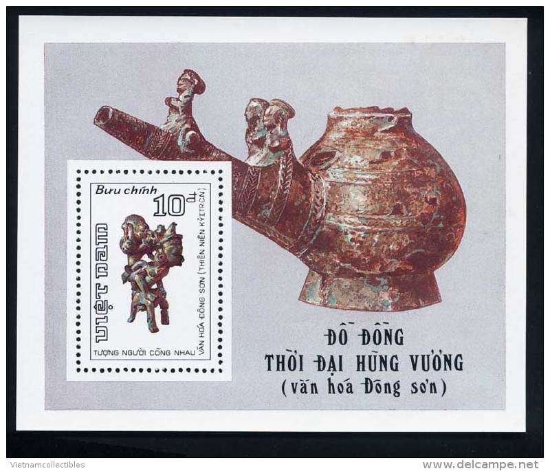 Vietnam Viet Nam MNH Perf Souvenir Sheet 1986 : Copper Finds From Hung Vuong Age (Ms500B) - Viêt-Nam