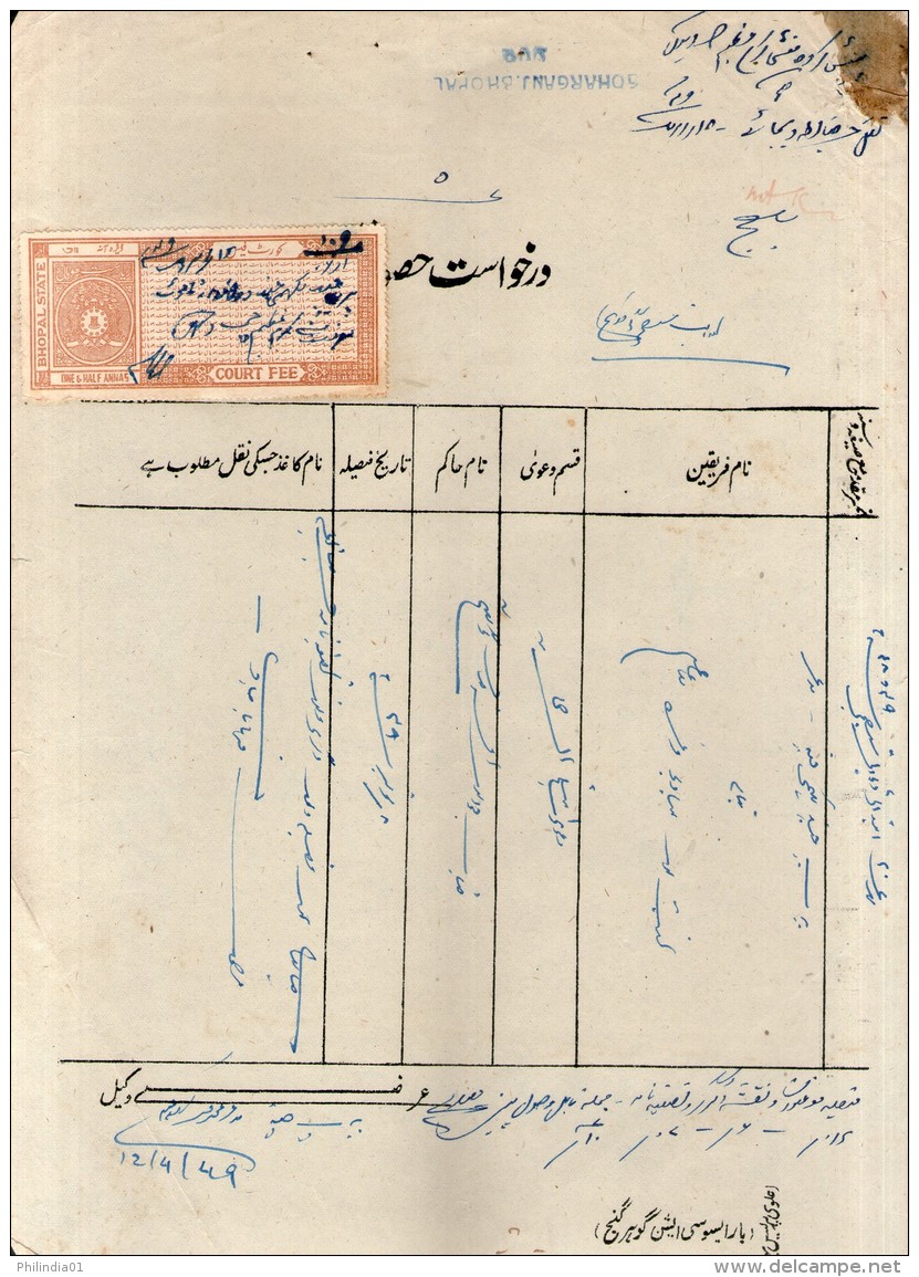 India Fiscal Bhopal State 1&frac12;As Court Fee Type 11 KM 142 On Document Revenue # 10527B Inde Indien - Bhopal