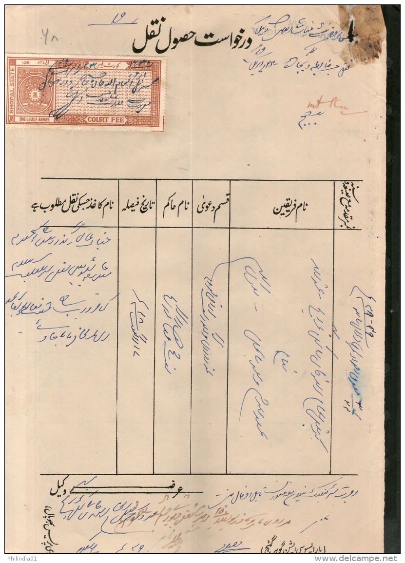 India Fiscal Bhopal State 1&frac12;As Court Fee Type 11 KM 142 On Document Revenue # 10527D Inde Indien - Bhopal