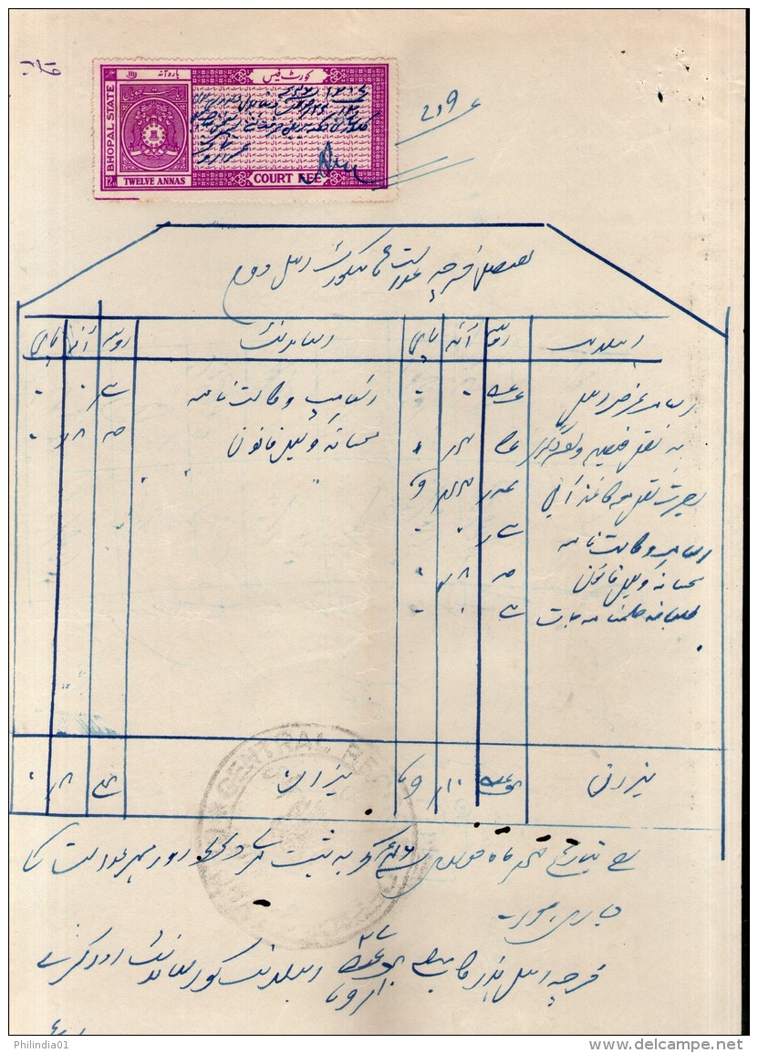 India Fiscal Bhopal State 12As Court Fee Type 11 KM 147 On Document Revenue # 10491A Inde Indien - Bhopal