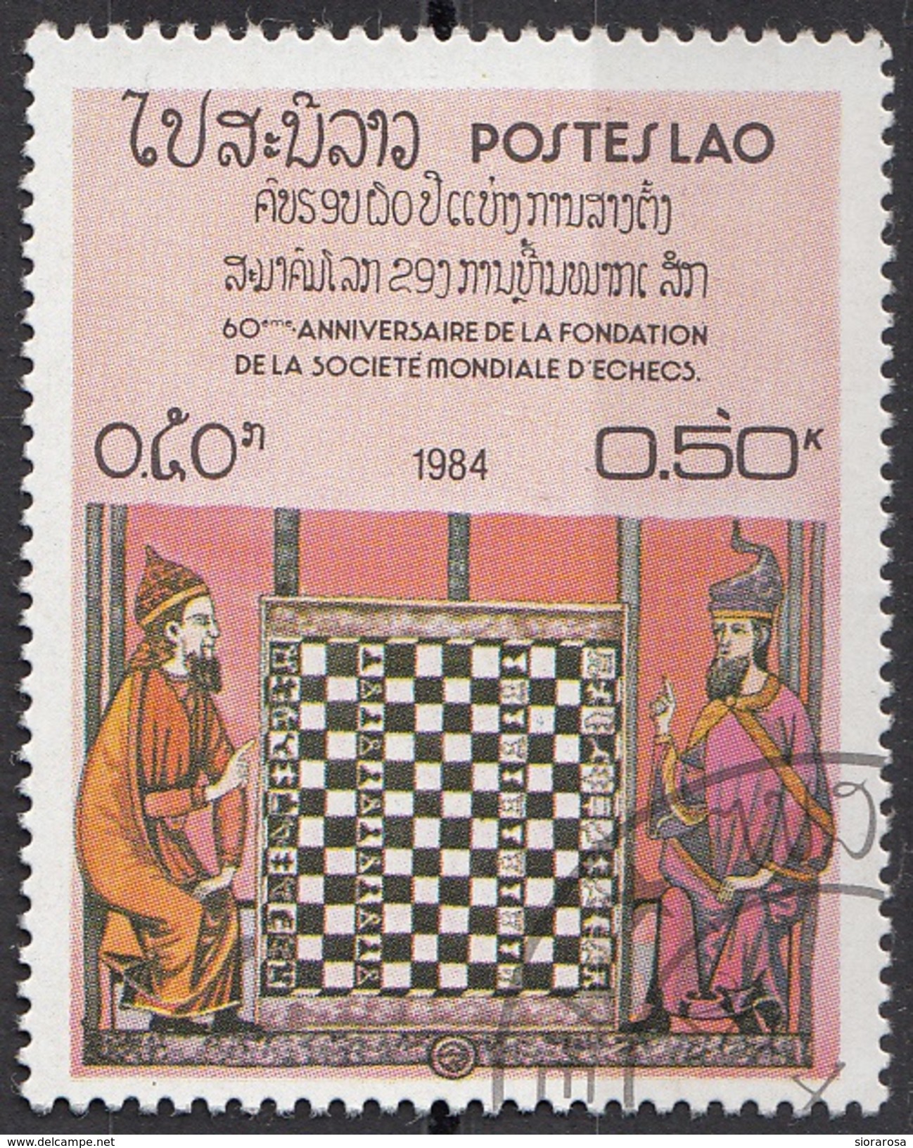 538 Laos 1984  Miniatura Medioevale Gioco Scacchi - Illustrations Chess Games Lao - Scacchi