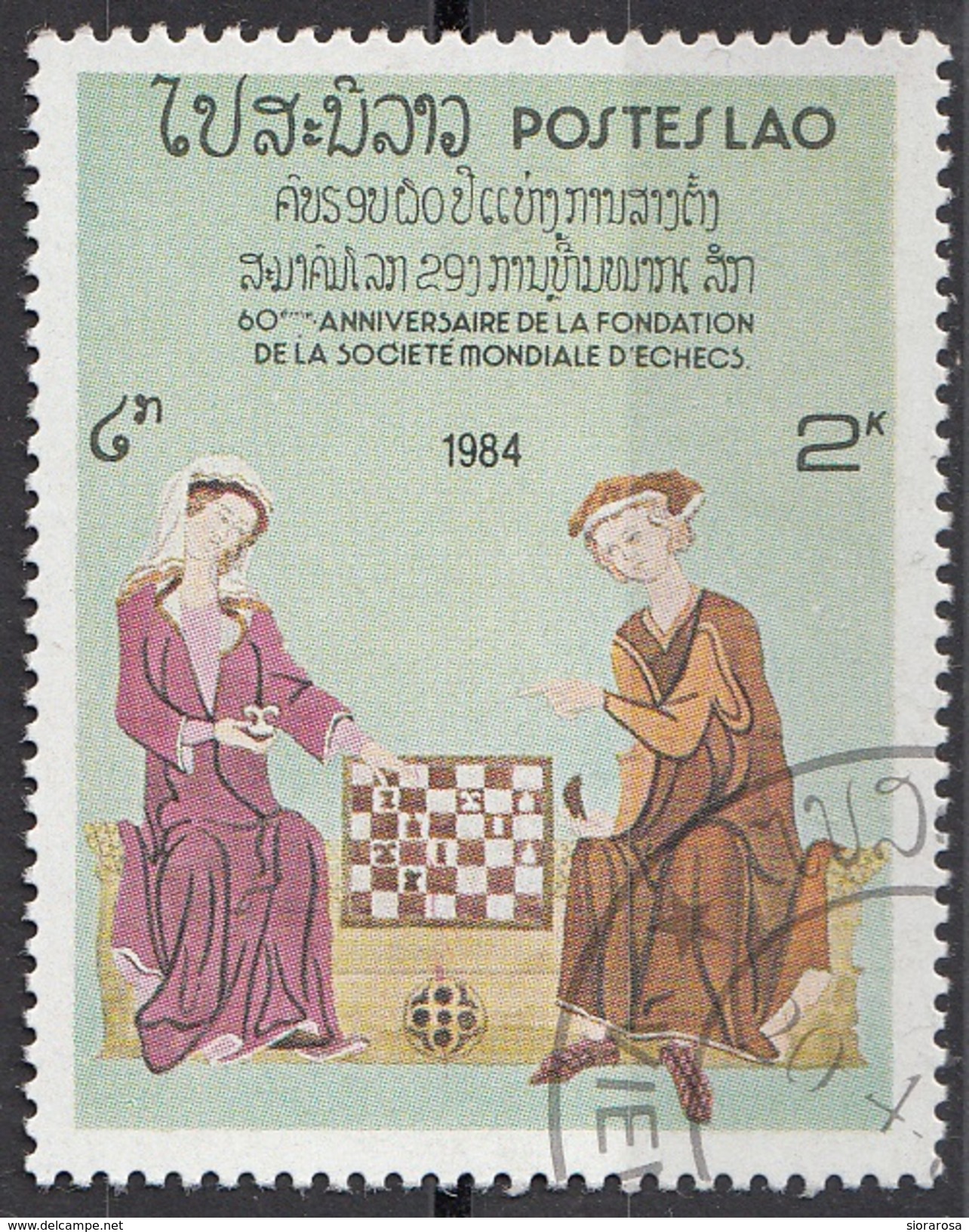 540 Laos 1984  Miniatura Medioevale Gioco Scacchi - Illustrations Chess Games Lao - Scacchi