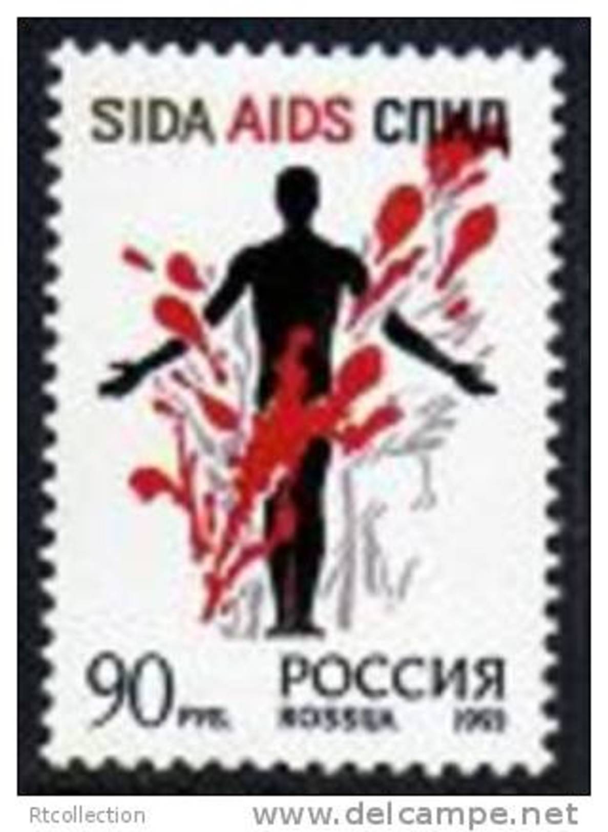 USSR Russia 1993 - One Health Prevention Of  AIDS / Fight Against Aids Blood Disease Stamp MNH Michel 347 Russia 6183 - Collections
