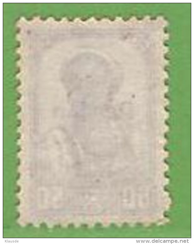 MiNr.10II. X Deutschland Besetzte Gebiete II.WK Estland,Pernau - Bezetting 1938-45