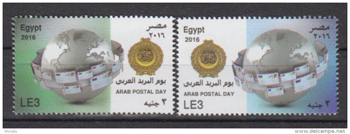 EGYPTE   2016 - Neufs