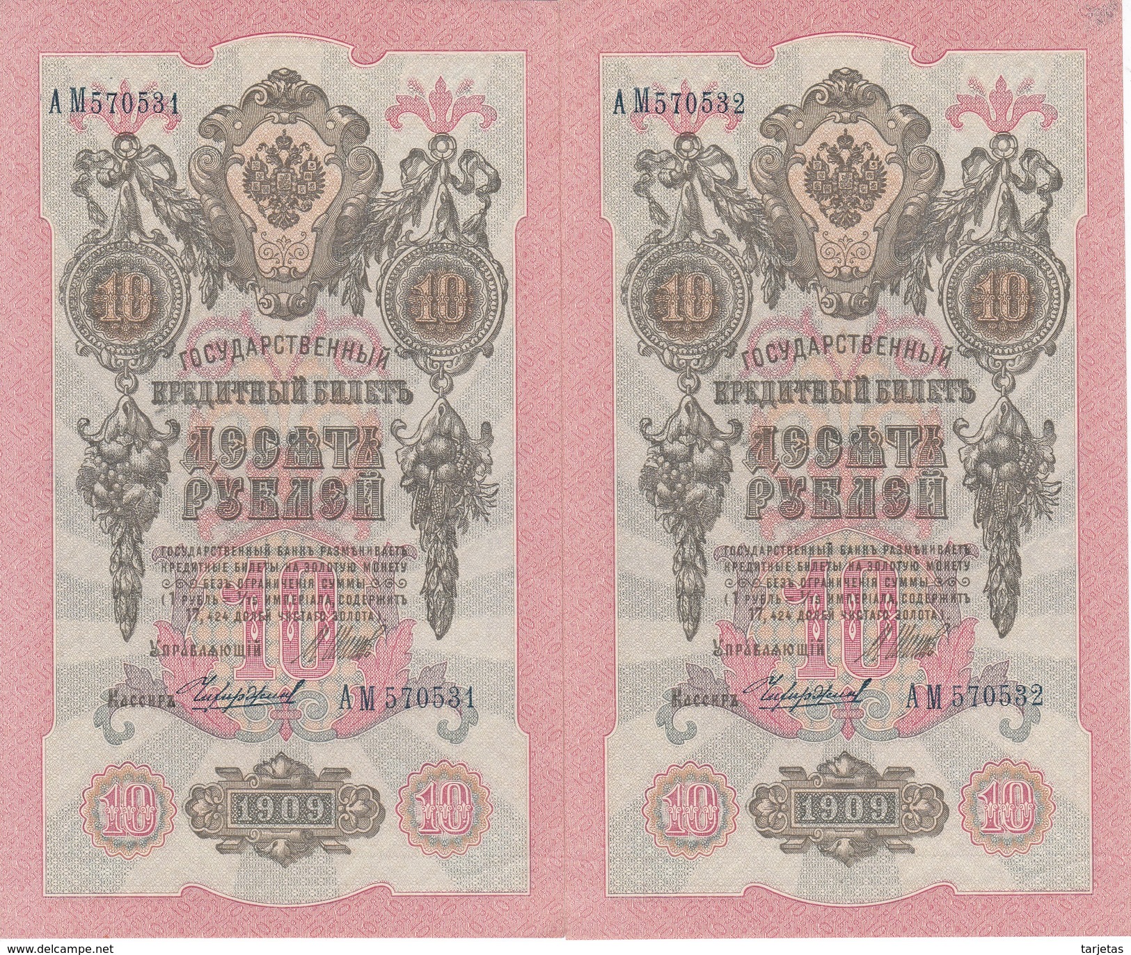 PAREJA CORRELATIVA DE RUSIA DE 10 RUBLOS DEL AÑO 1909 (BANKNOTE) SIN CIRCULAR-UNCIRCULATED(pequeña Doblez En Una Esquina - Russie
