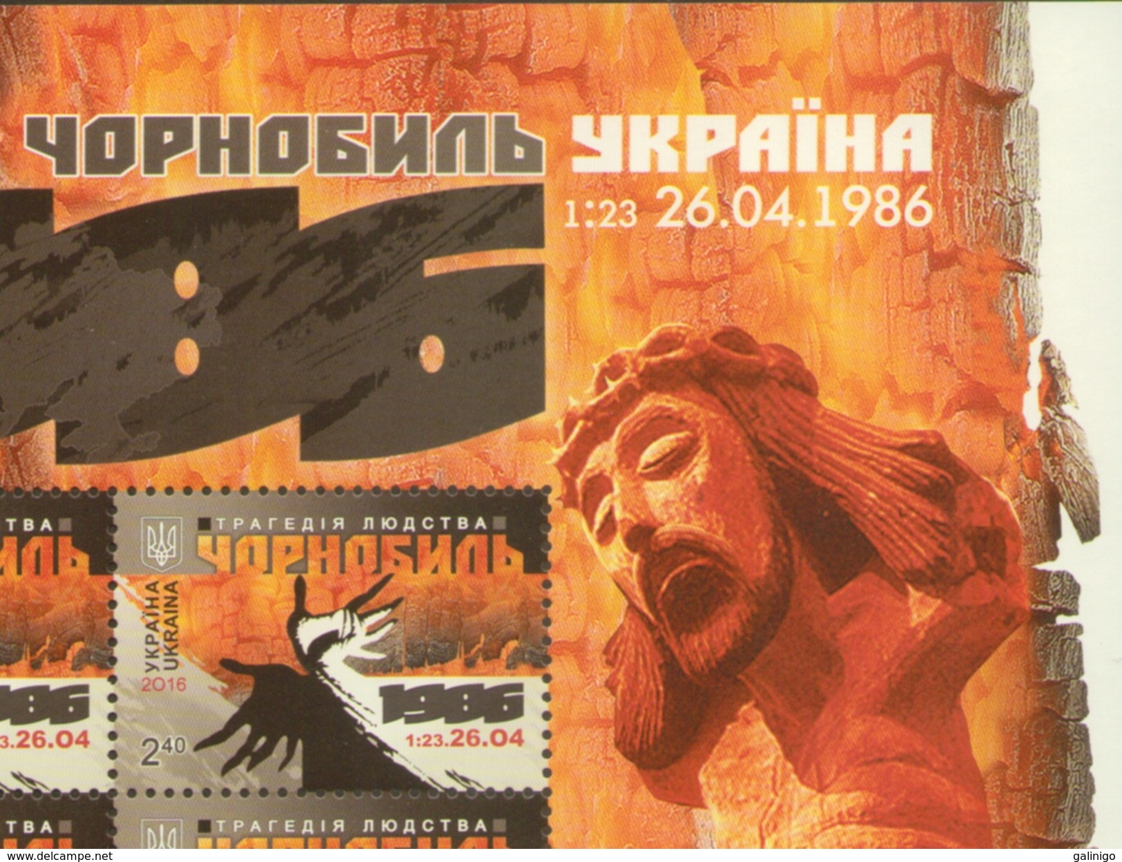 2016 UKRAINE M/S CHERNOBYL CHORNOBYL-THE TRAGEDY OF HUMANITY-nuclear  Mi 1541 Burning Wooden Statue Of Jesus MNH - Ukraine