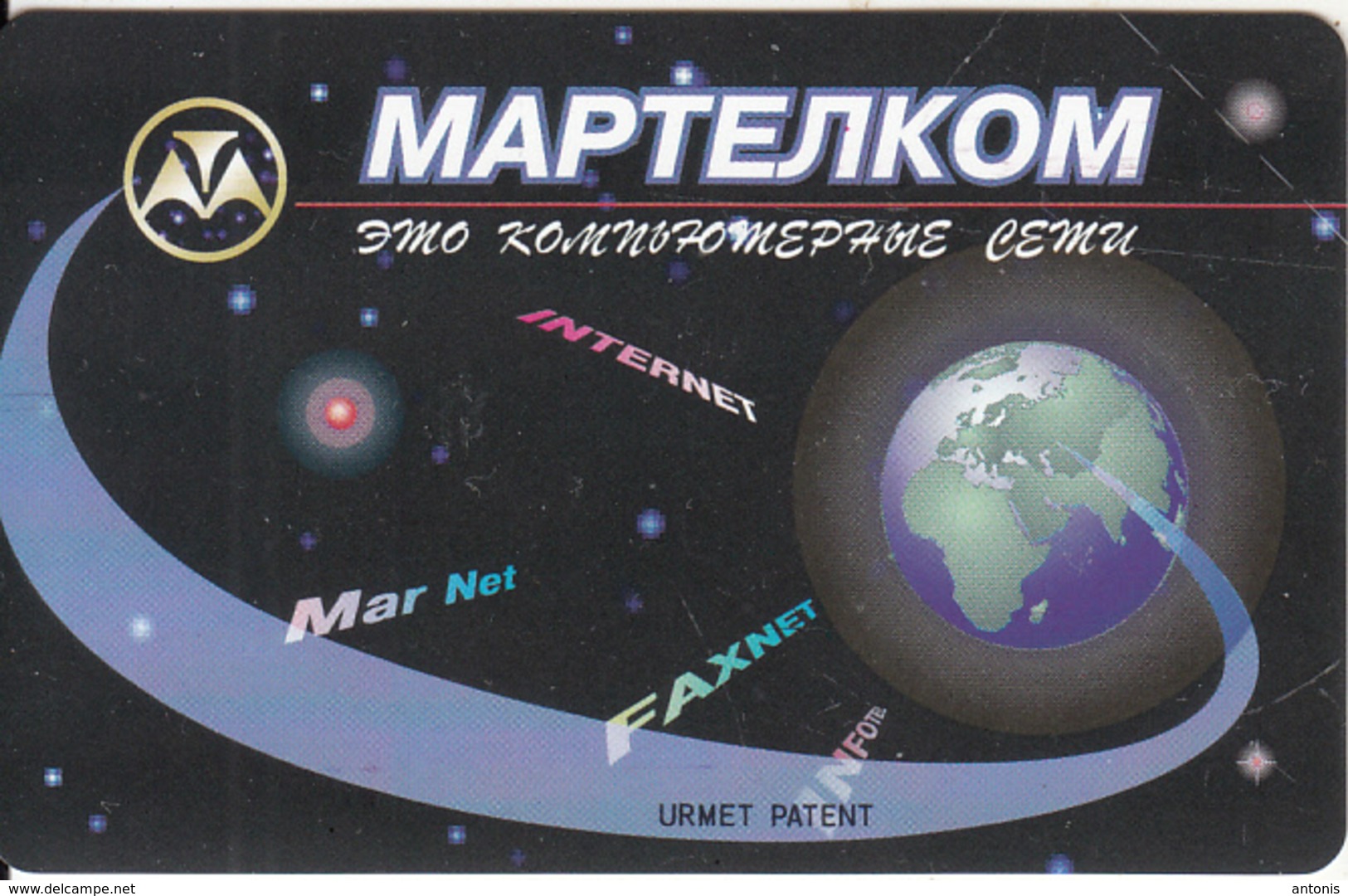 RUSSIA-Mari El Republic(Urmet) - Globe, Martelecom First Issue 10 Units, Tirage 30000, Mint - Russia