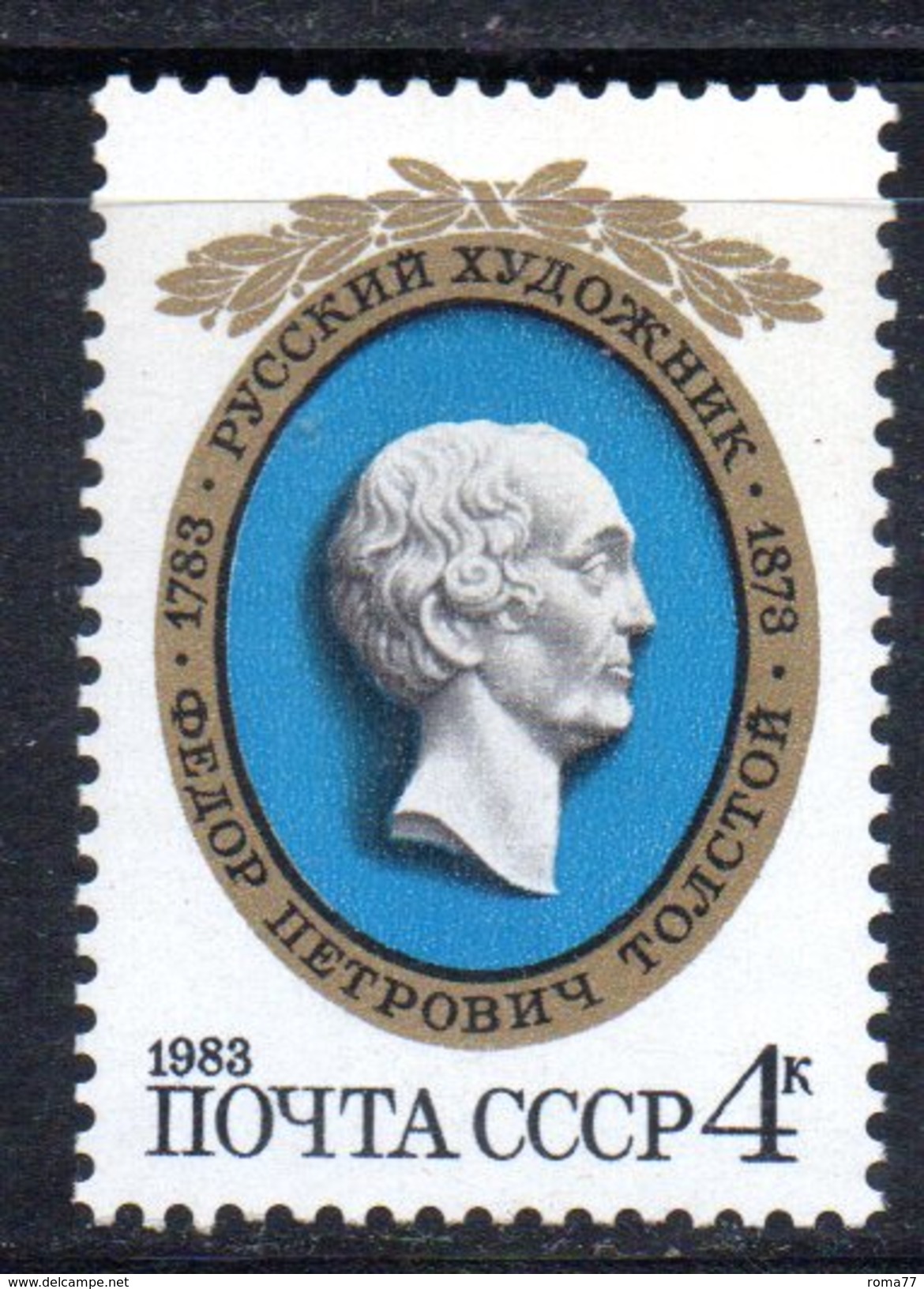 XP2747 - RUSSIA URSS 1983 , Unificato 4972  *** MNH Tolstoi - Nuovi