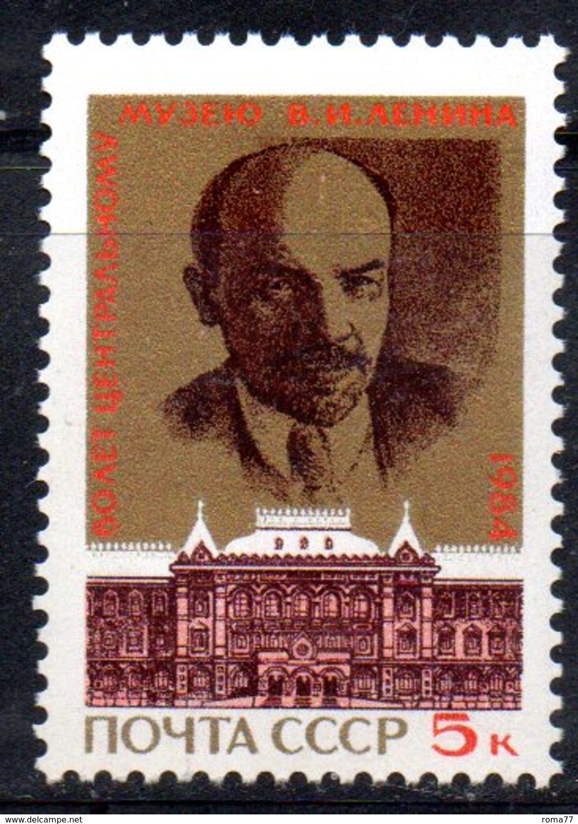 XP2782 - RUSSIA URSS 1984 , Unificato 5107  *** MNH  Lenin - Nuovi