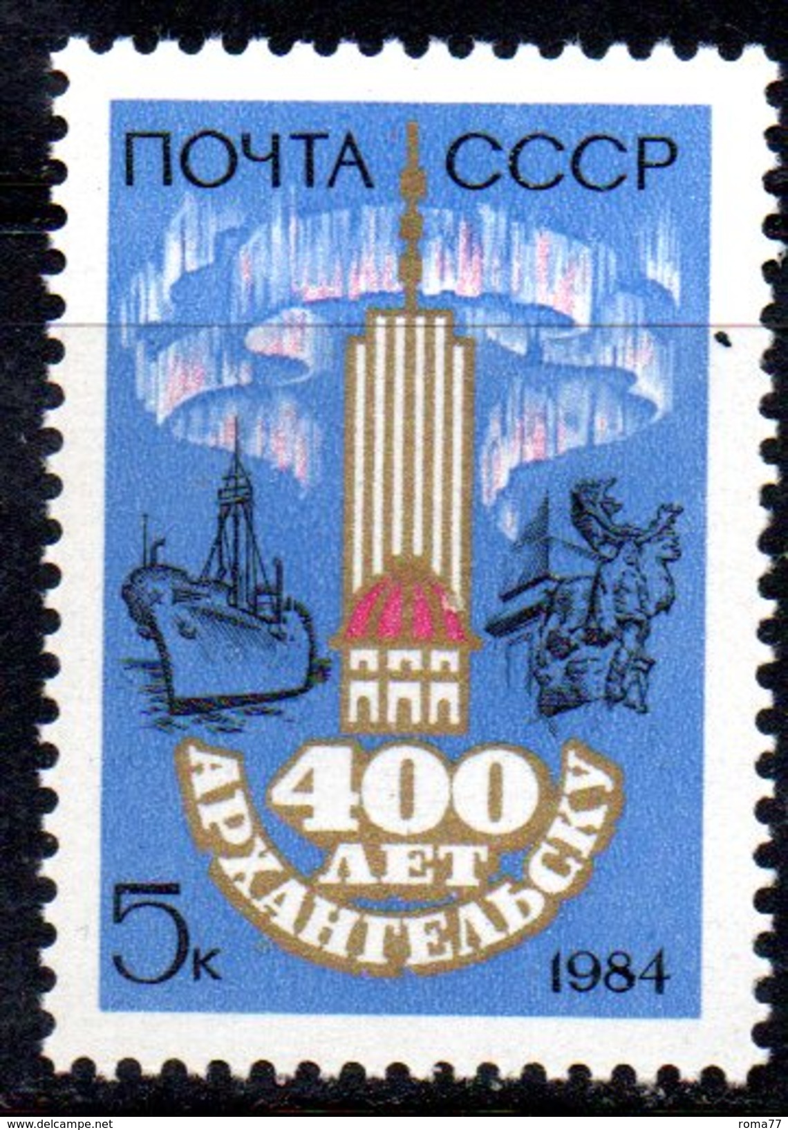 XP2783 - RUSSIA URSS 1984 , Unificato 5108  *** MNH  Arcangelo - Nuovi