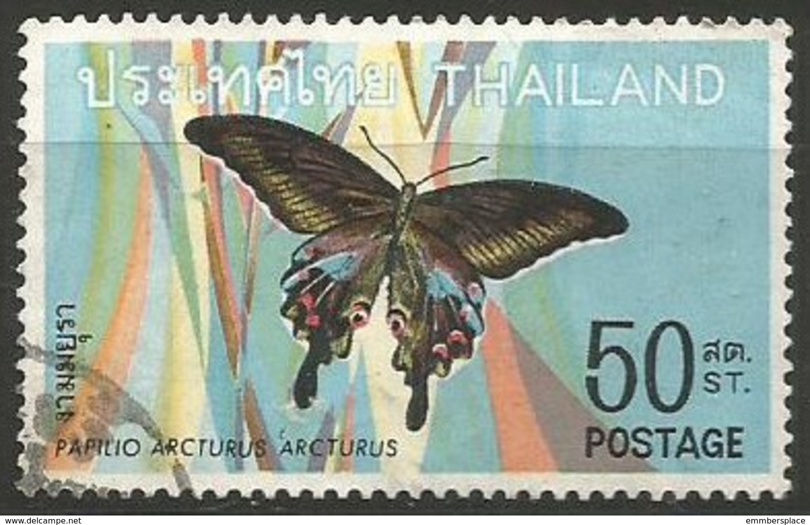 Thailand - 1968 Butterflies 50s Used  Sc 509 - Thailand