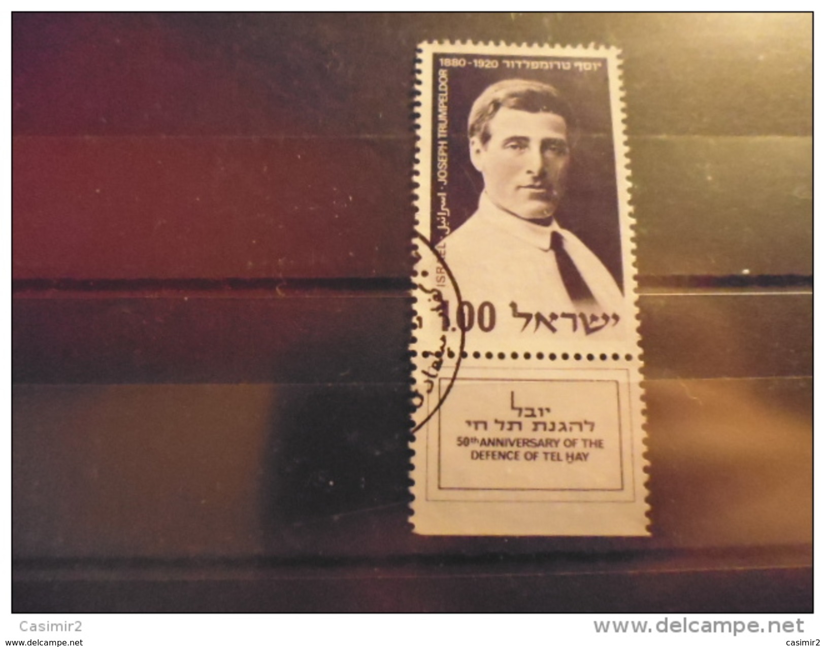 ISRAEL TIMBRE ISSU COLLECTION YVERT N°400 - Usados (con Tab)