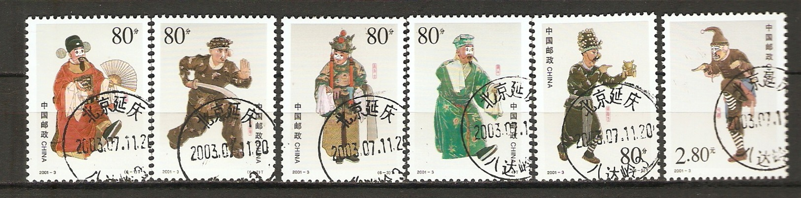 China (VR) 2001  Mi.  3213-3218  O/used   Clowns Der Peking-Oper - Gebraucht