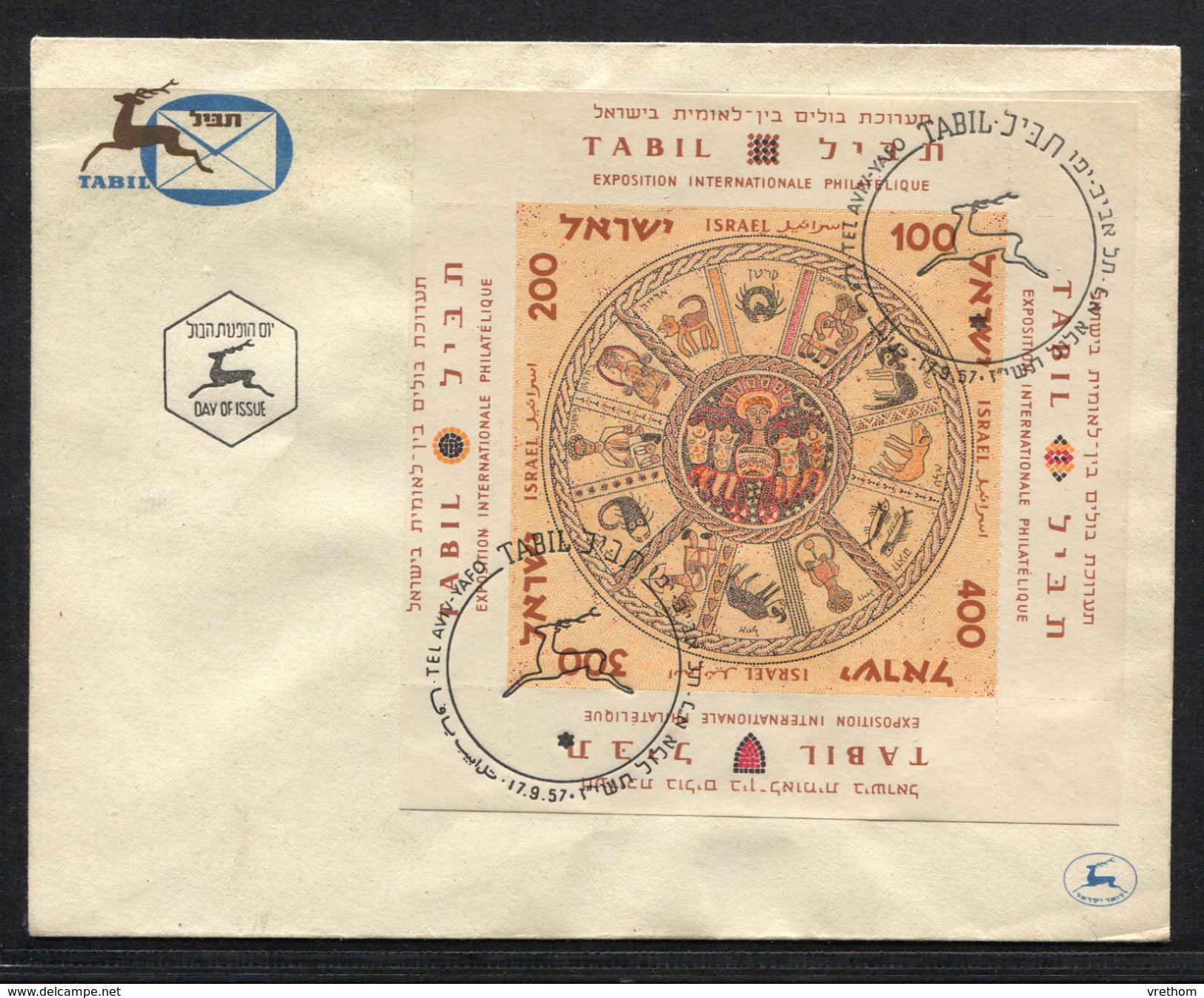 Israel, 1957, FDC,  Sternzeichen,  Zodiac - FDC