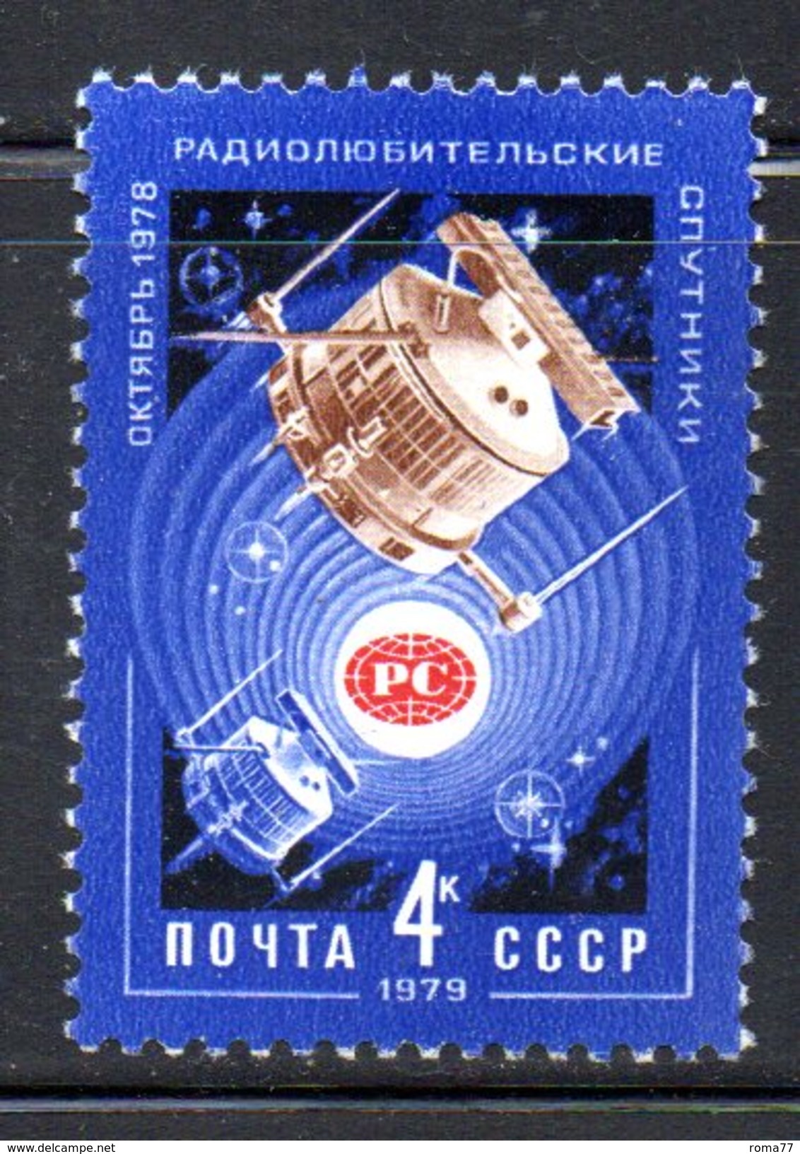 XP2836 - RUSSIA URSS 1979 , Unificato 4576  ***  MNH - Ungebraucht