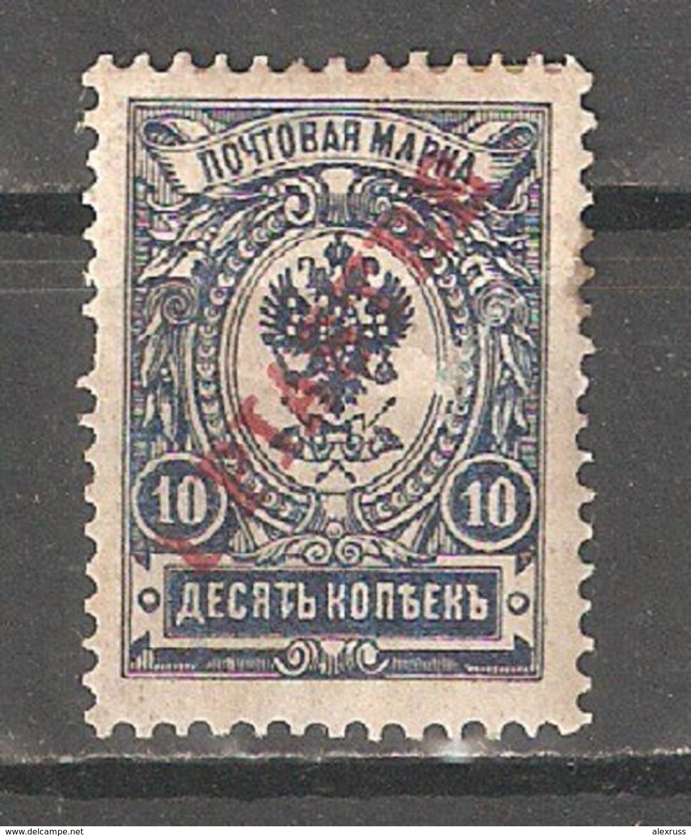 Russia 1910 Offices In Turkey, 1pi On 10k, Scott # 204,Mint Hinged* - Turkish Empire