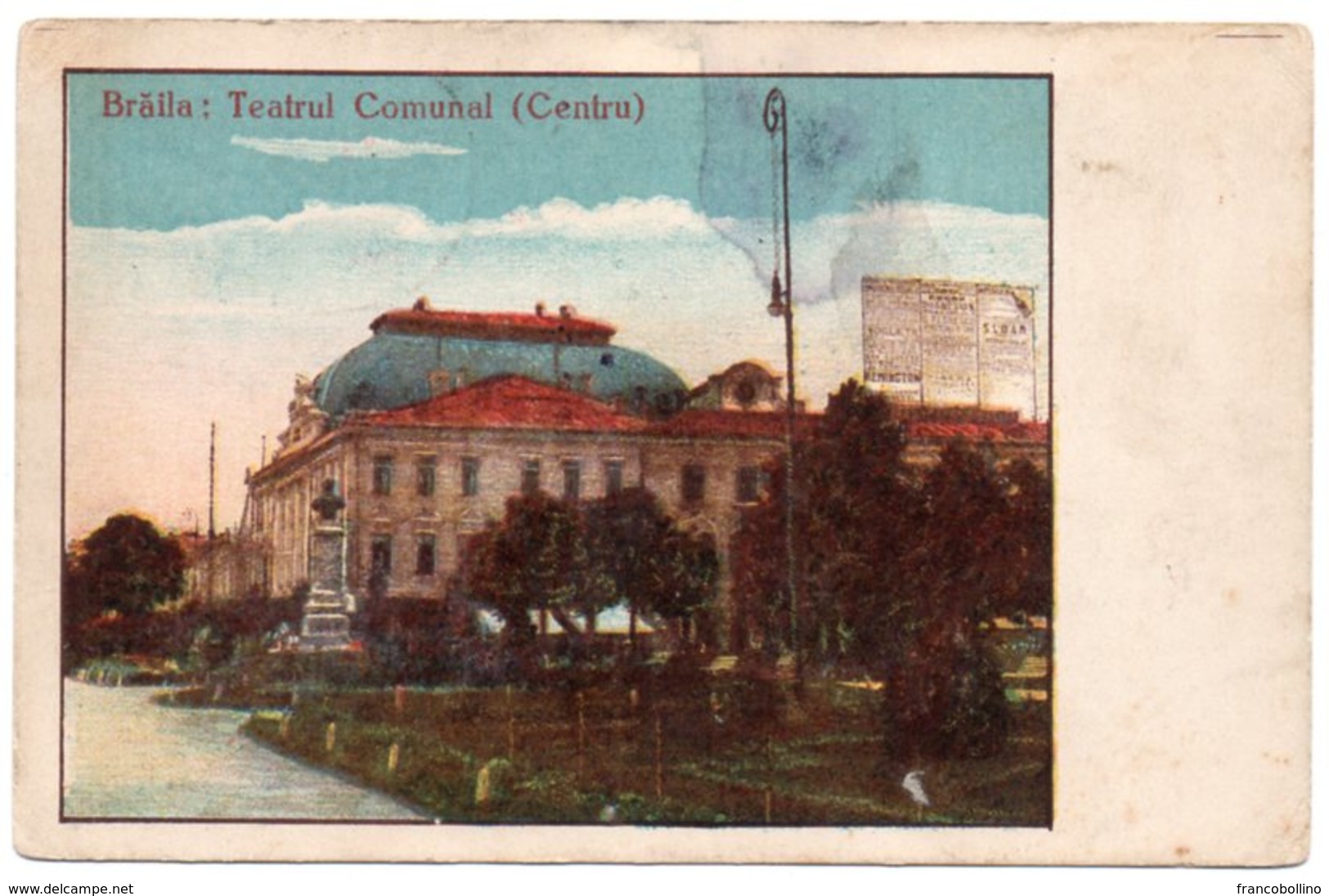 ROMANIA/ROUMANIE - BRAILA - TEATRUL COMUNAL (CENTRU) - Romania