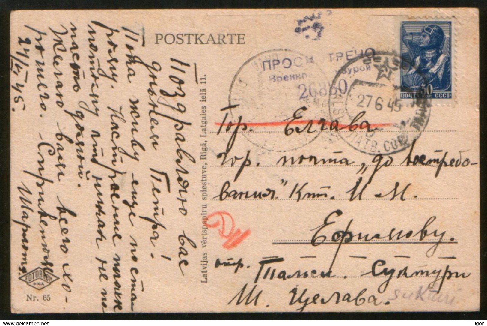 Latvia USRR 1945 Postcard Talsi - Jelgava, Censorship - Latvia